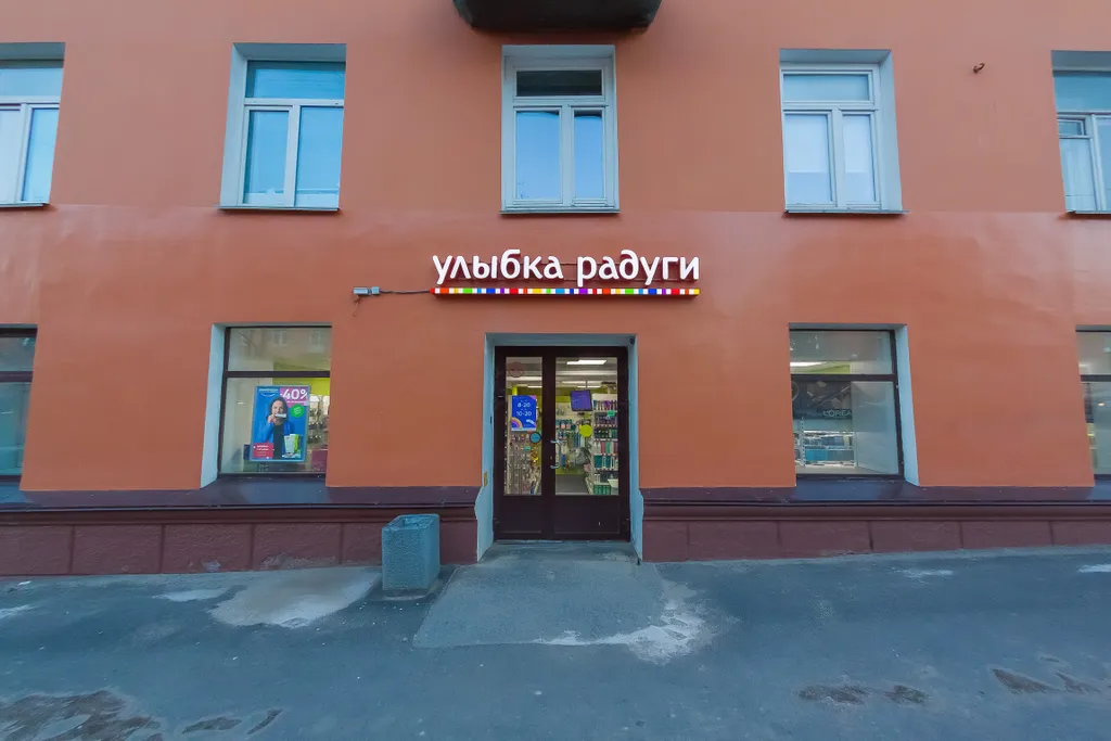 Квартира Квартира в центре с настольным футболом — Петрозаводск