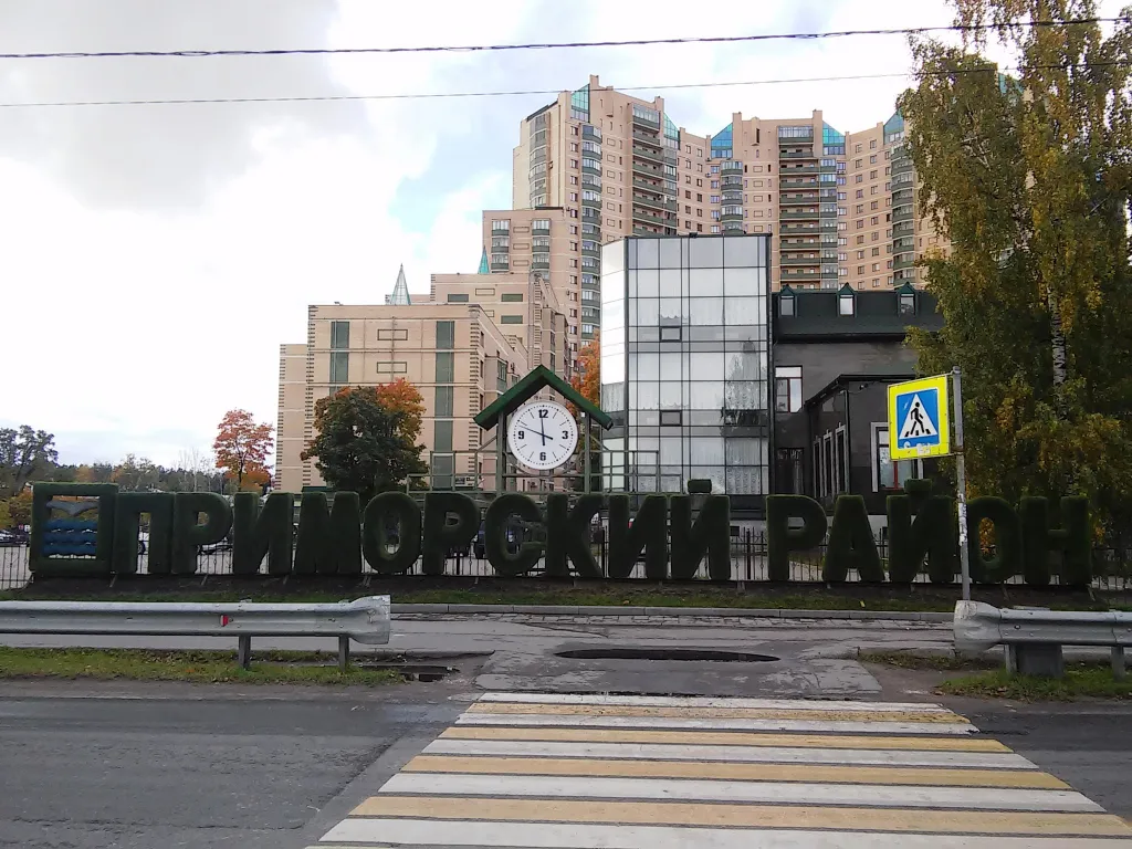 Алмазов центр