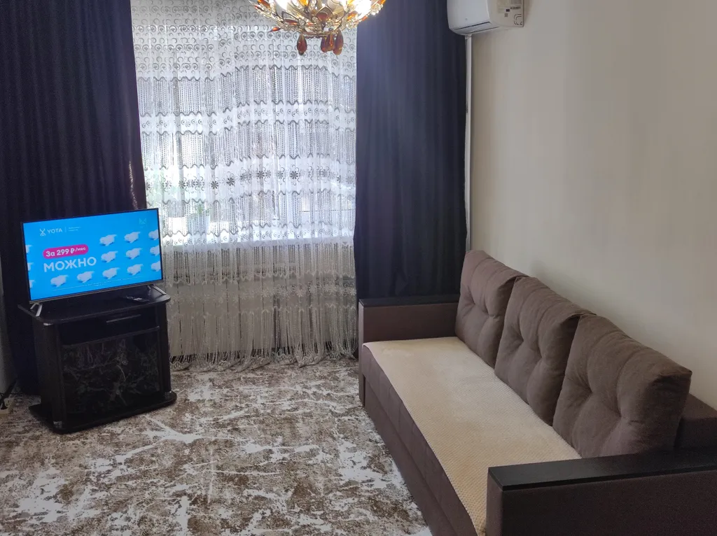 Уютная квартира