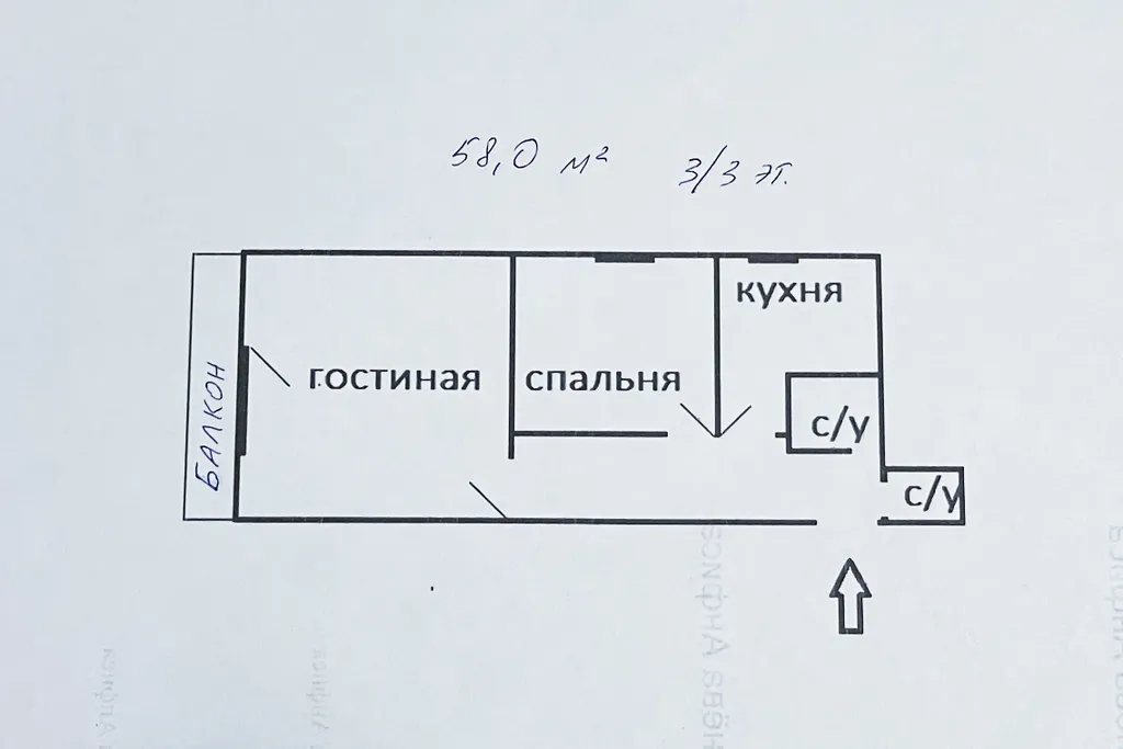 Квартира Квартира С большим балконом с парковкой Южный — Новороссийск