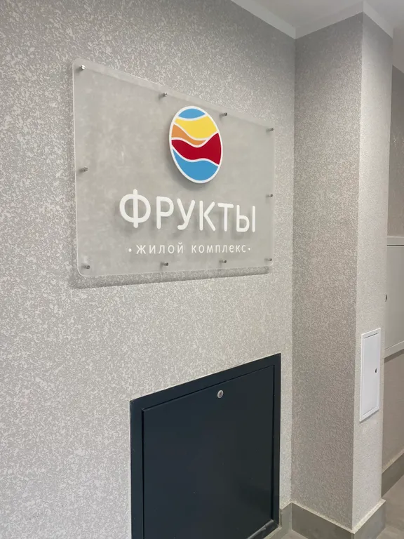 Квартира Квартира Студия в лучшем ЖК города Адлер — Адлер