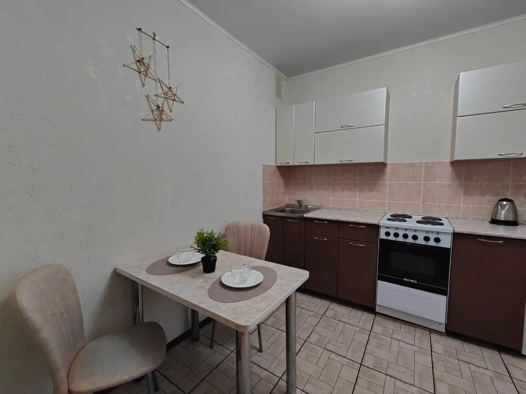 Уютная квартира