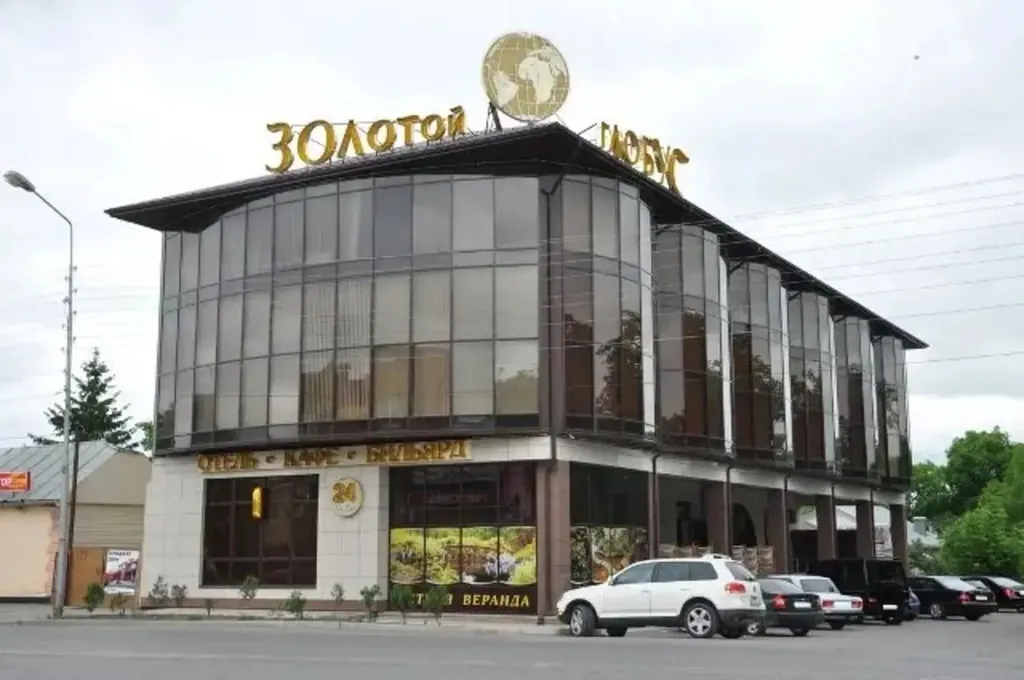 Золотой Глобус