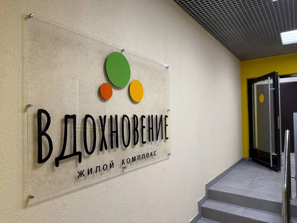 Видовая квартира на Березовую рощу, красивые закаты