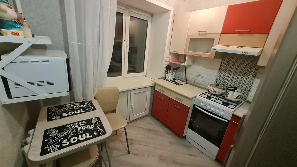 Квартира рядом с парками