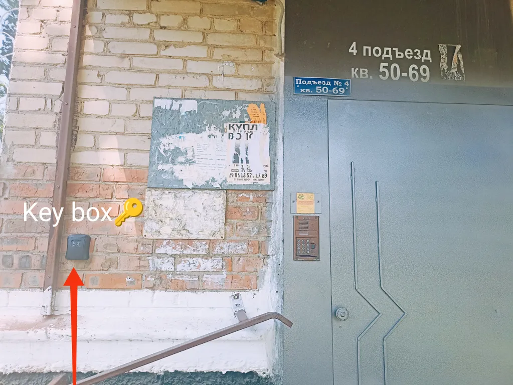 Уютная тёплая квартирка