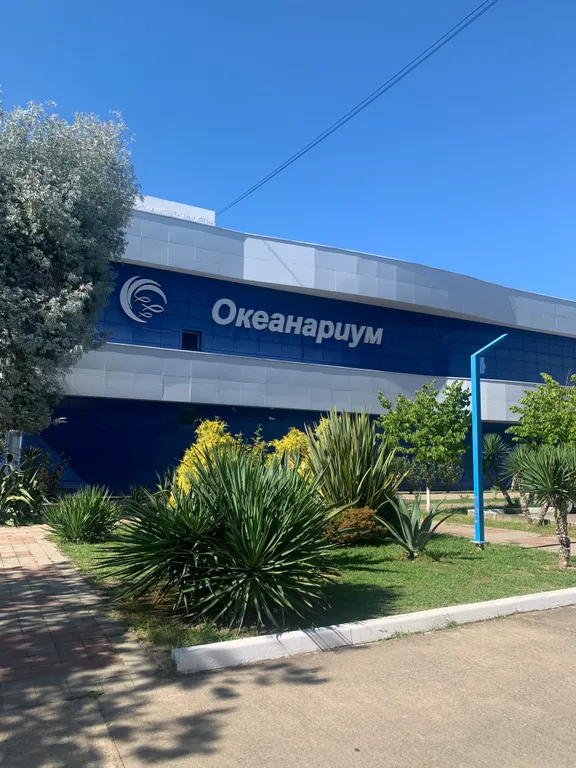 Квартира Уютные апартаменты у моря в ЖК Мадрид парк в самом сердце города — Адлер