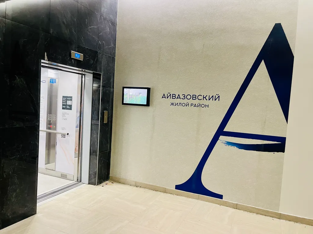 Квартира Апартаменты Айвазовский возле аквапарка Лето-Лето — Тюмень