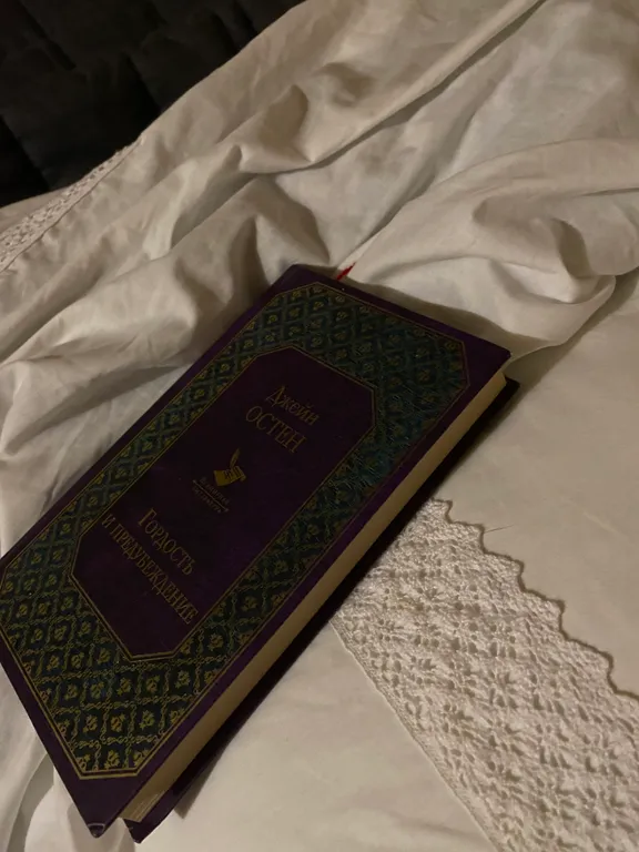 Домик для вдохновения и уединения