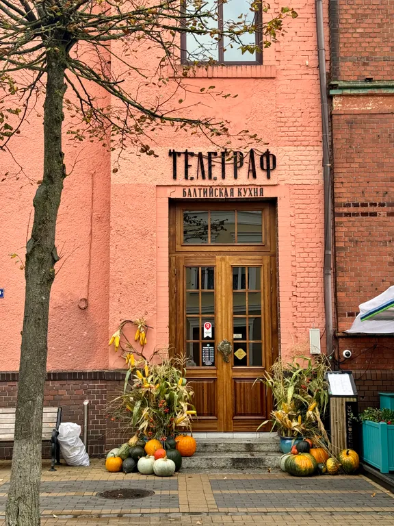 Квартира Роскошные апартаменты на Балтийском море в центре — Зеленоградск