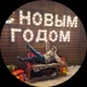 Юлия