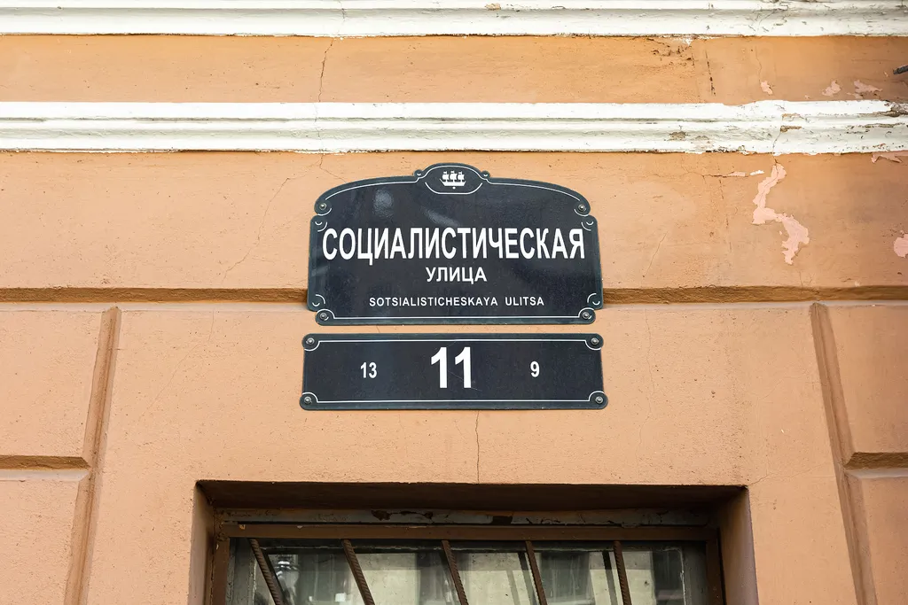 Квартира Квартира Удобная студия в самом центре у метро — Санкт-Петербург