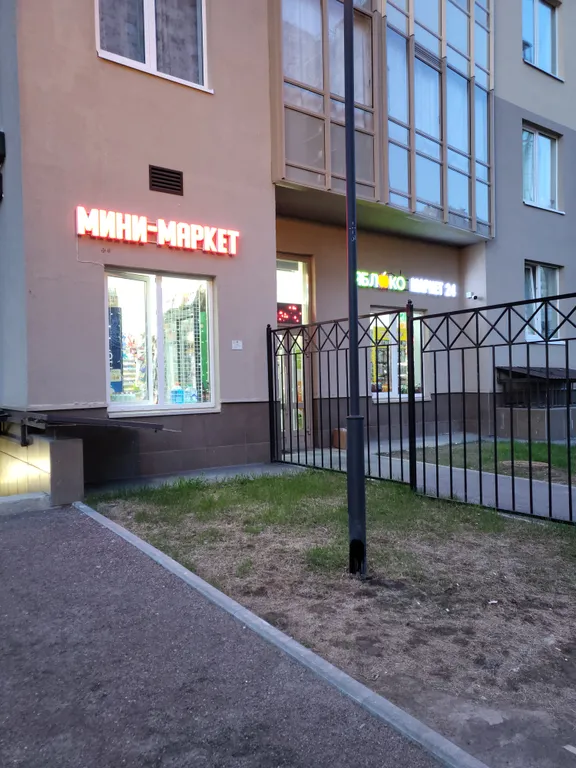 Уютная квартира с кондиционером