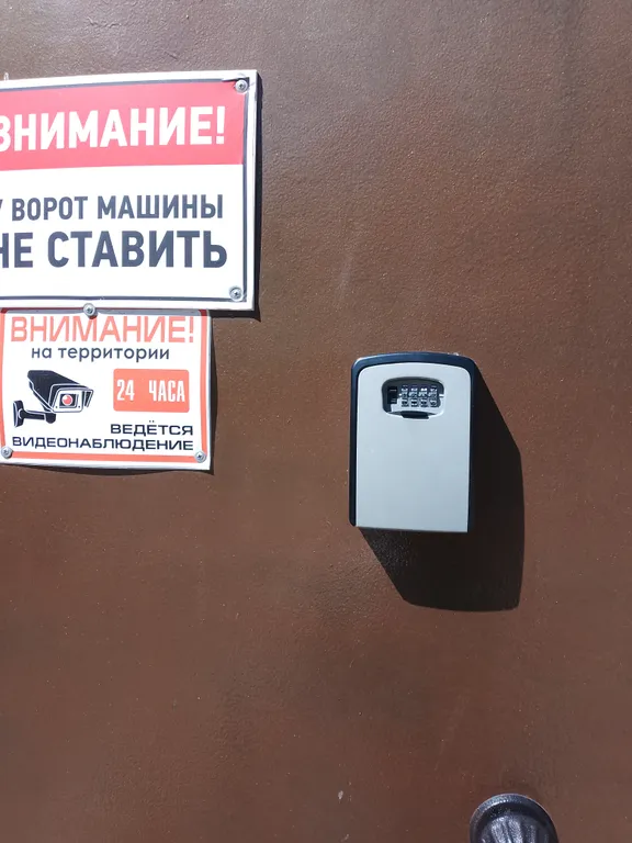 Номер в уютном мини-отеле в отдельно стоящем здании на втором этаже