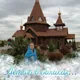 Наталья