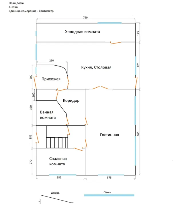 Коттедж с гостиной и столовой