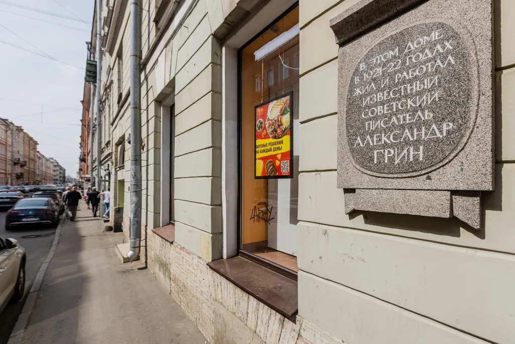 Квартира DeRent Апартаменты в стиле Лофт у Исаакиевского собора — Санкт-Петербург