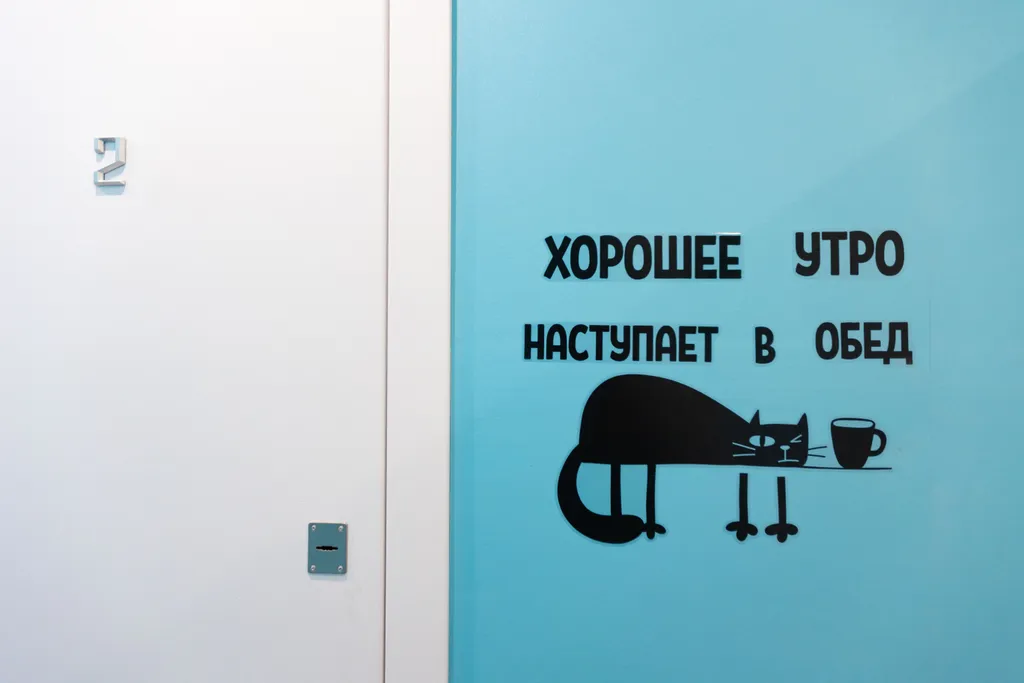 Квартира Квартира Яркая студия рядом с метро Технопарк — Москва