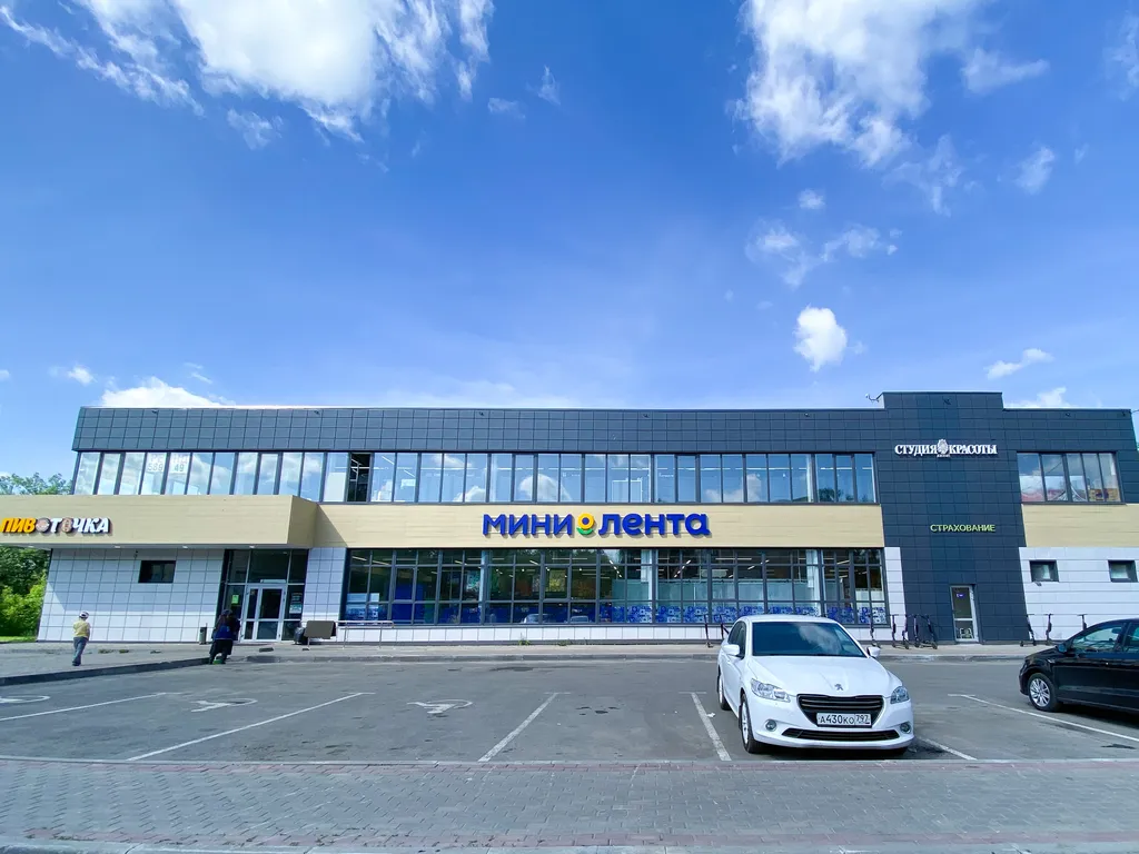 Квартира Квартира УютHome двушка — Ногинск