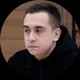 Эрик