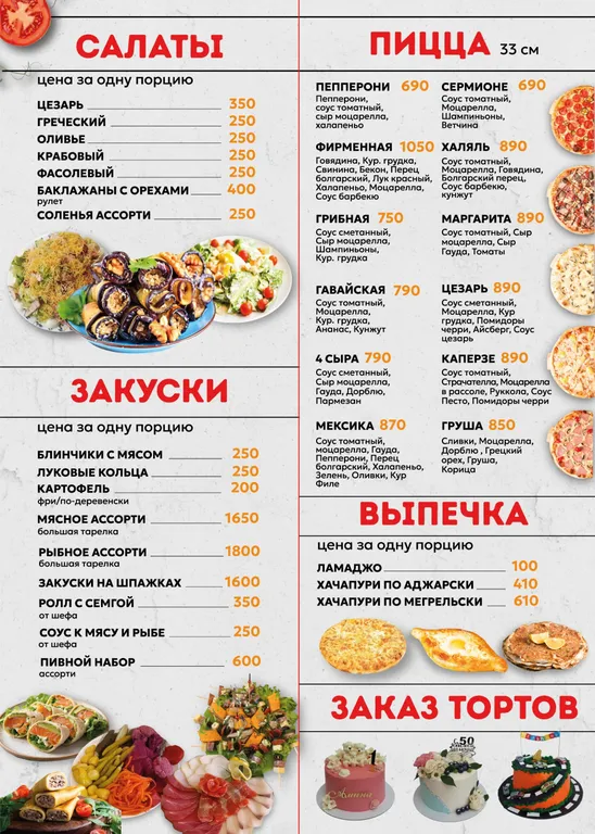 Гостевой дом Маруся