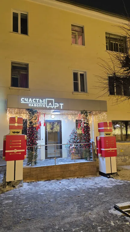 Квартира с видом из окна на Залив, Волгу, Красную площадь