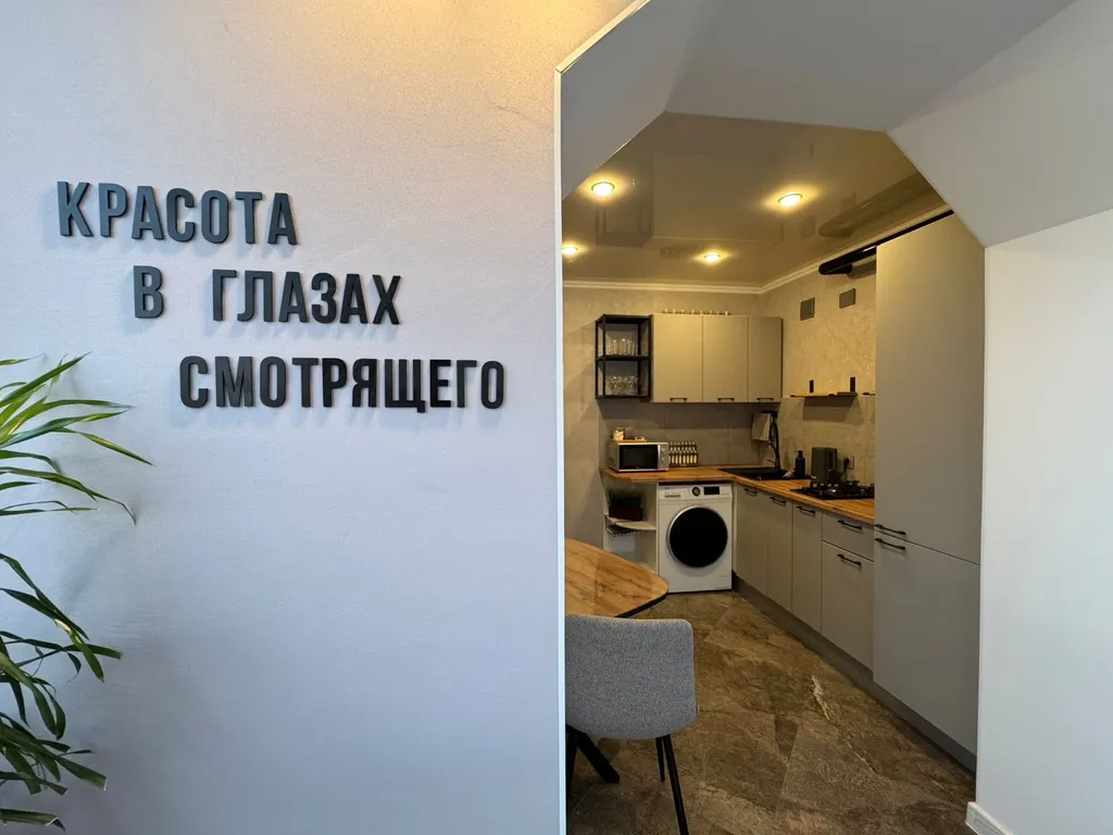 Квартира Люкс в центре города