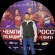 Виталий