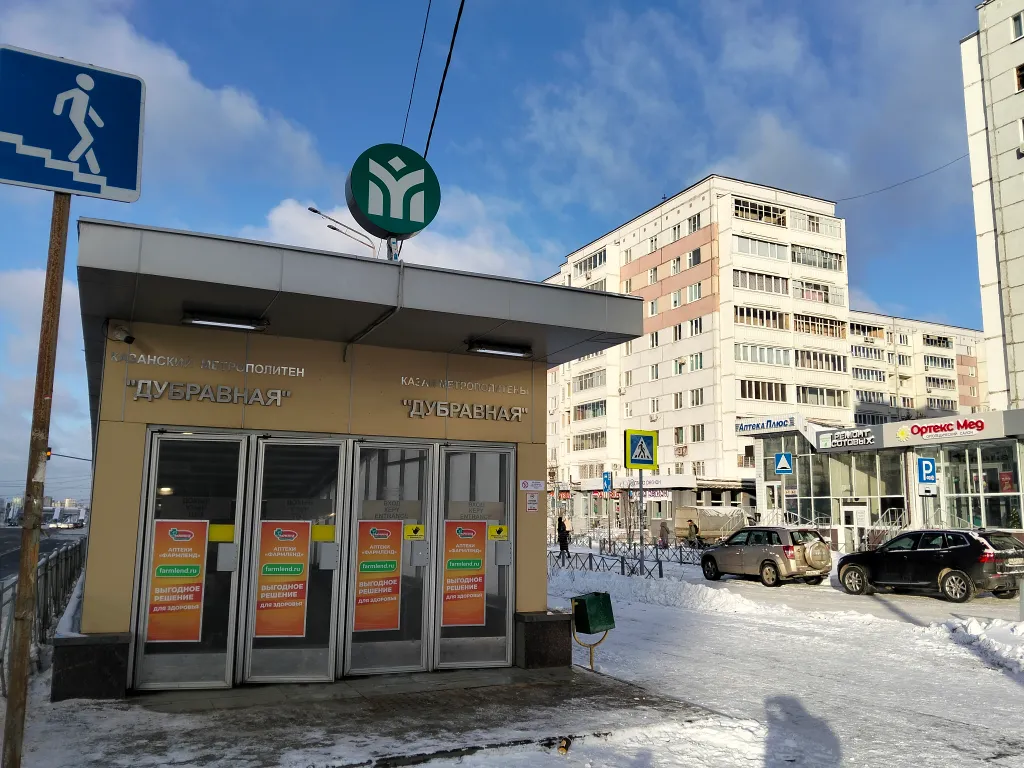 Квартира Квартира у метро — Казань