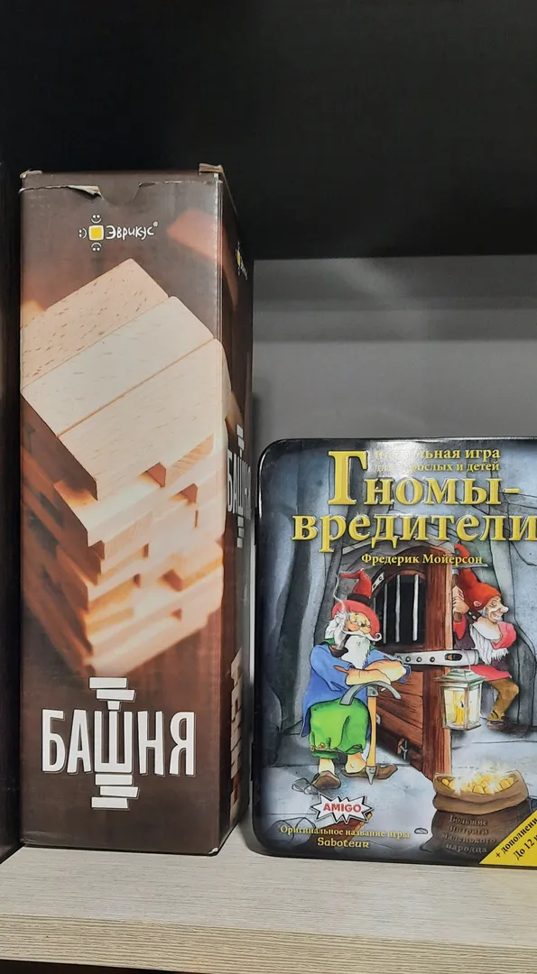 Игры для весёлой компании