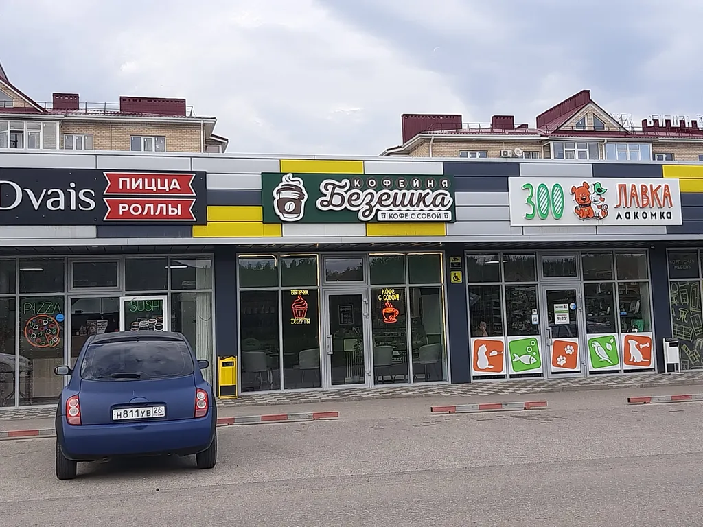 Новая просторная квартира в экологичном микрорайоне Вишнёвый сад