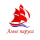 гостиница Алые паруса
