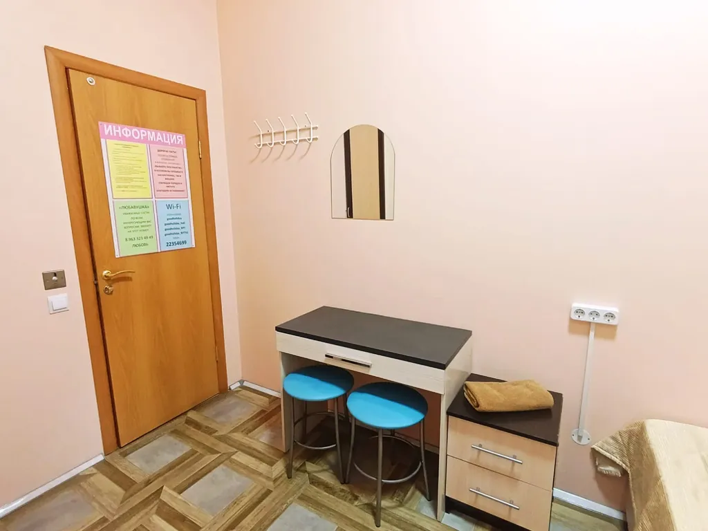 2х местная комната СТАНДАРТ