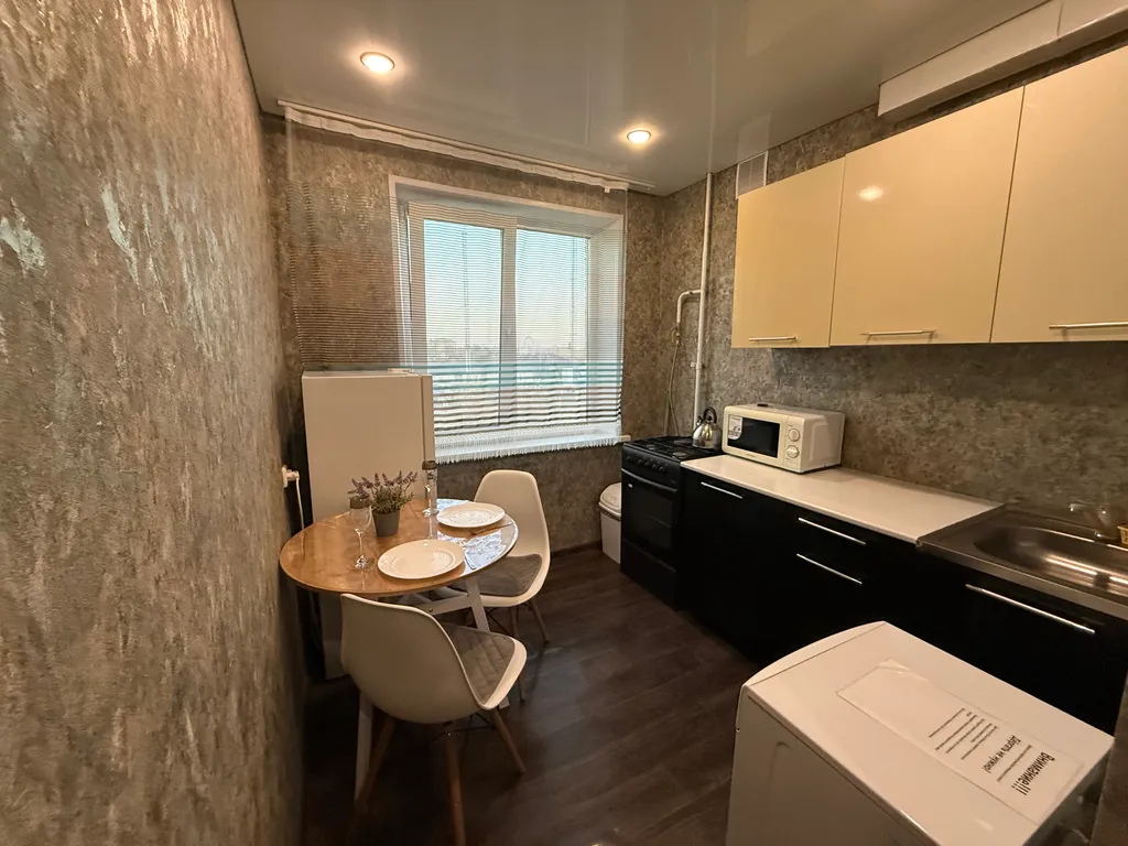 Уютная квартира в центре