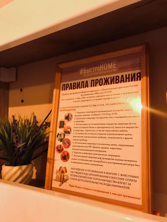 Квартира 1-комнатная Квартира — Ростов-на-Дону