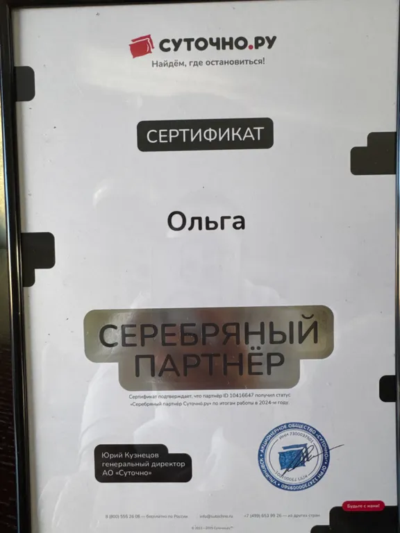 Квартира Апартаменты 1-комнатные с видом на море, 3 кровати — Зеленоградск
