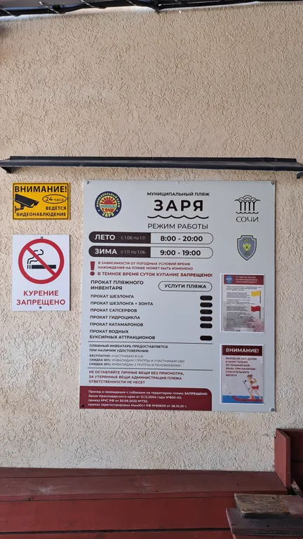 Квартира с видом на море