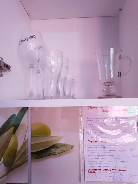 Отличная студия