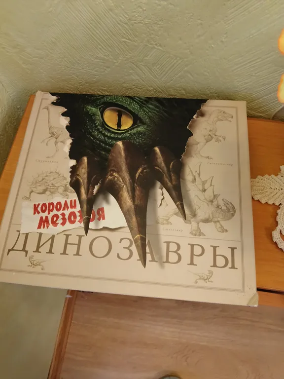 Квартира Уютная квартира в центре Заволги — Ярославль