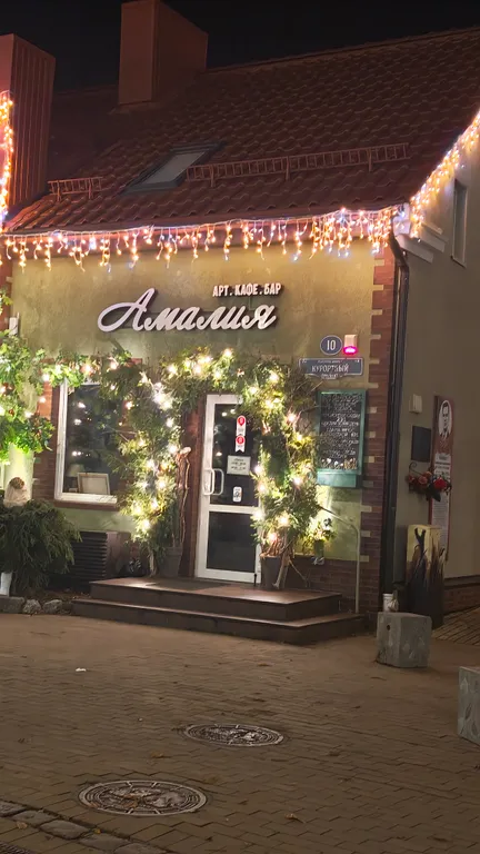 Островок уюта и тишины в 500 метрах от моря без суеты и без Wi-fi