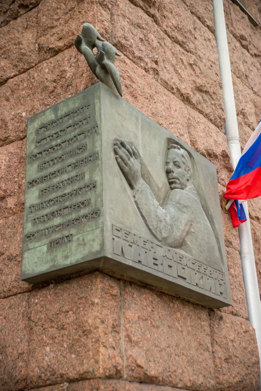 Квартира Квартира Жемчужина в центре города — Москва