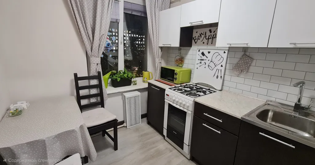 Квартира Квартира Уютная двушка рядом с парком — Москва