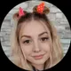 Дина