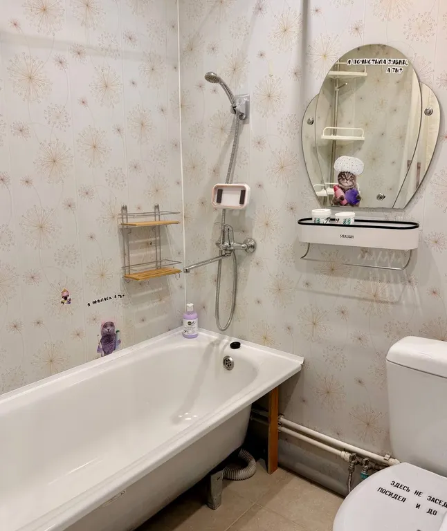 Уютная квартира для Вашего отдыха