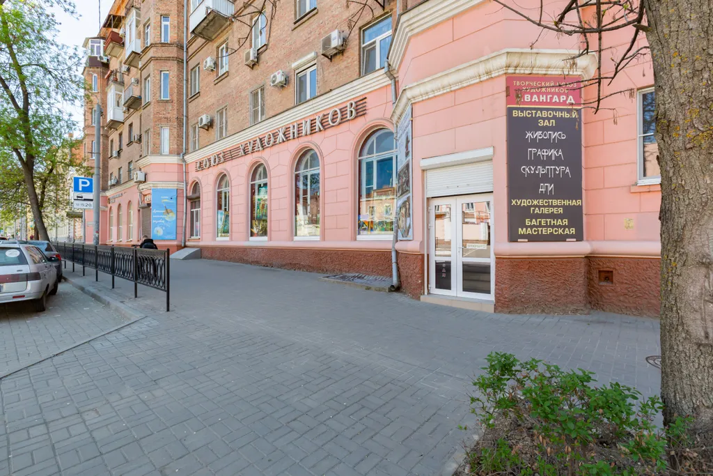 Квартира Уютная квартира с кофемашиной в самом центре — Ростов-на-Дону