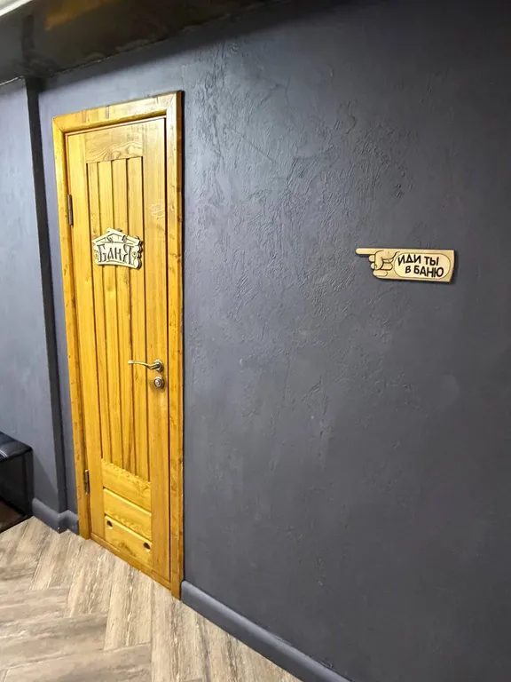 Дом 50m2 — чан, кухня, Wi-Fi