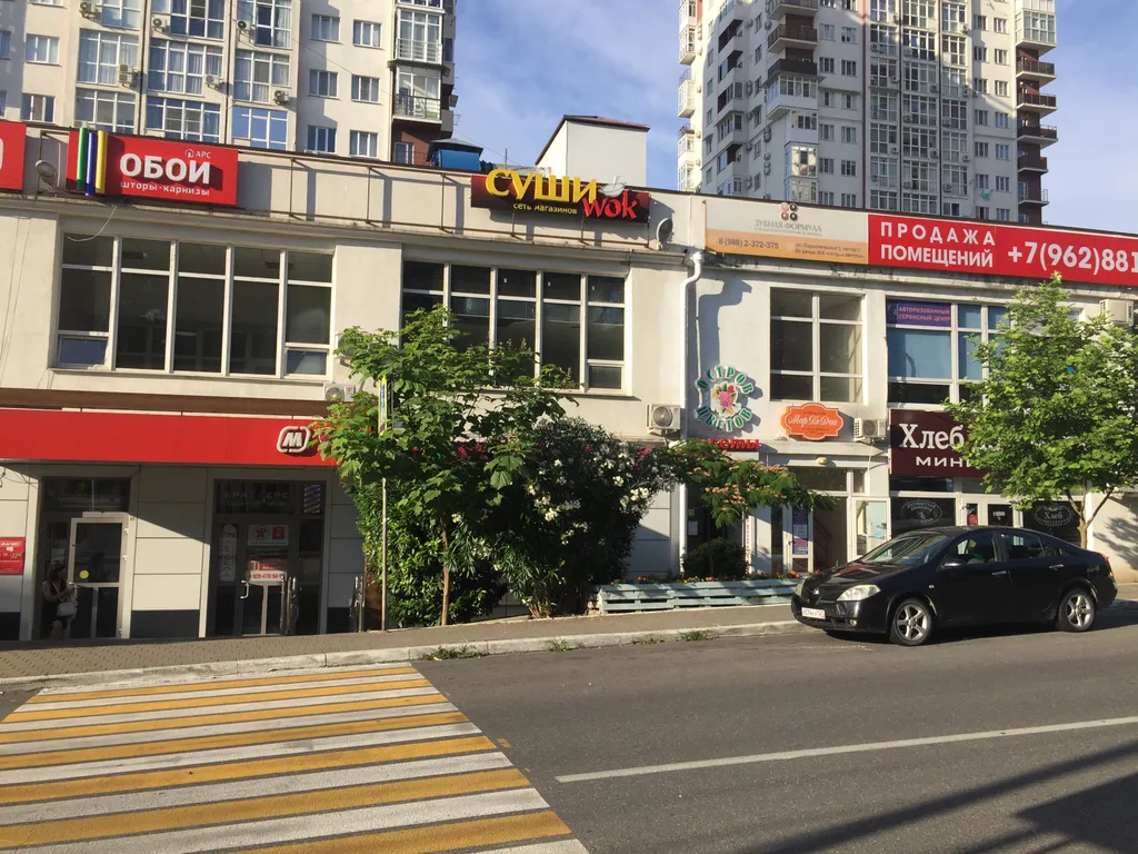 Квартира Квартира Студия с маленьким двориком — Сочи