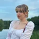Александра