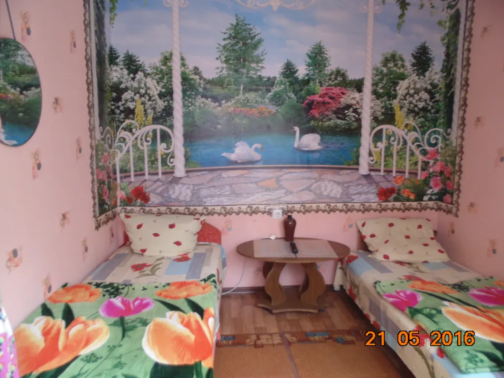 Счастливый дворик