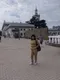 Тамара